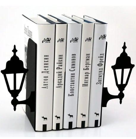 Держатели для книг «Львовские фонари»