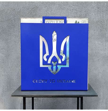 Контейнер для вінілових платівок Glory to Ukraine