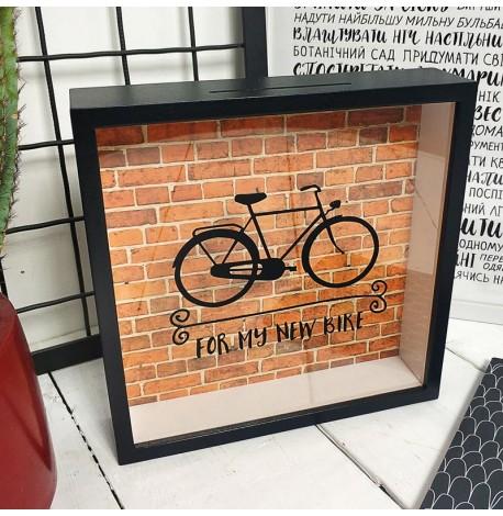 Копилка для денег For my new bike