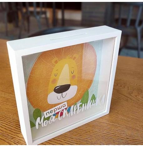 Скарбничка для грошей "Моя перша скарбничка"