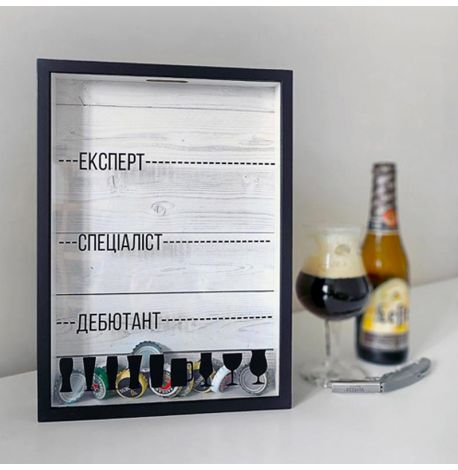 Копилка для крышек от пива "Експерт"