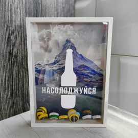 Скарбничка для кришок від пива "Насолоджуйся"
