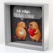 Скарбничка для грошей «На наші спільні плани» (капібари)