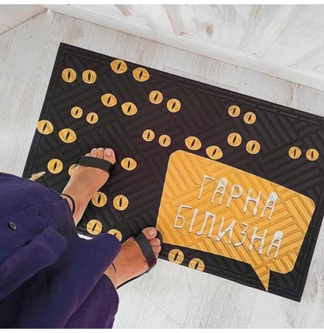 Коврик придверный "Гарна білизна"