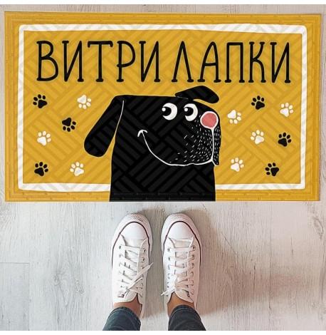 Килимок придверний "Витри лапки" (собака)