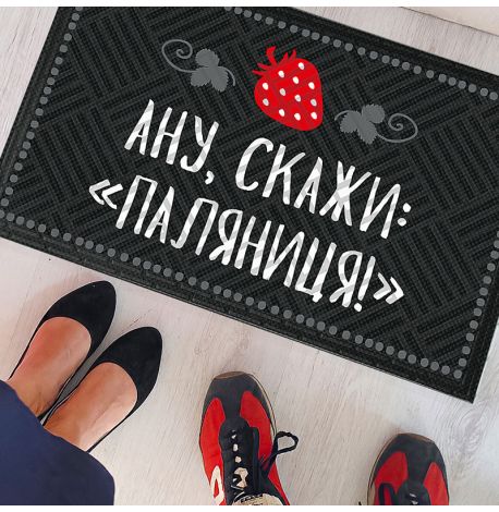 Коврик придверный "Паляниця"
