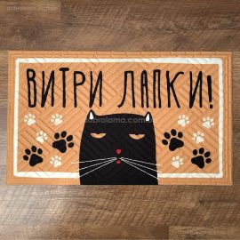 Килимок придверний "Витри лапки" (кіт)