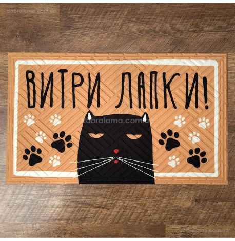 Килимок придверний "Витри лапки" (кіт)