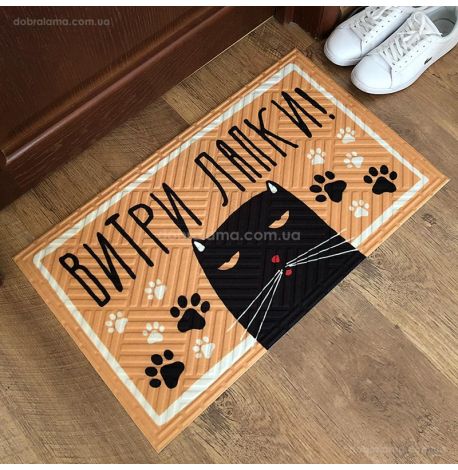 Килимок придверний "Витри лапки" (кіт)