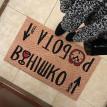 Килимок придверний «Вінішко Робота»