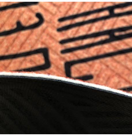 Килимок придверний "Наше гніздечко"