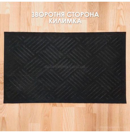 Коврик придверный «Тут пахне мандаринками та щастям»