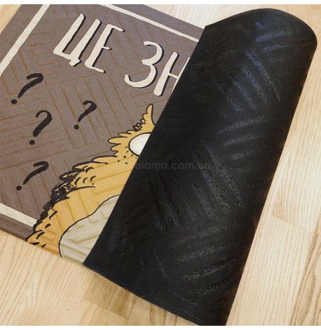 Коврик придверный "Це знову ти?"