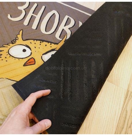 Коврик придверный "Це знову ти?"