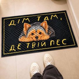 Килимок придверний «Дім там, де твій пес»
