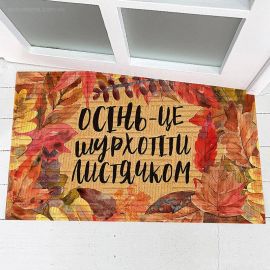 Коврик придверный «Листочки»