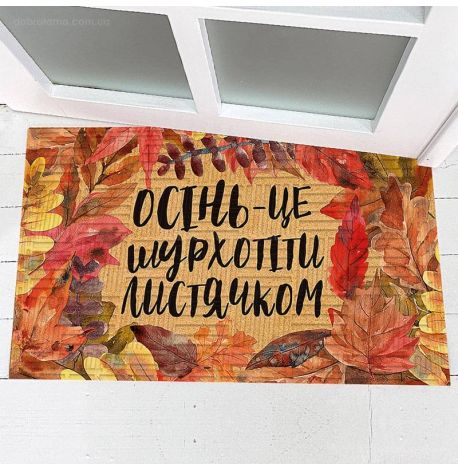 Коврик придверный «Листочки»