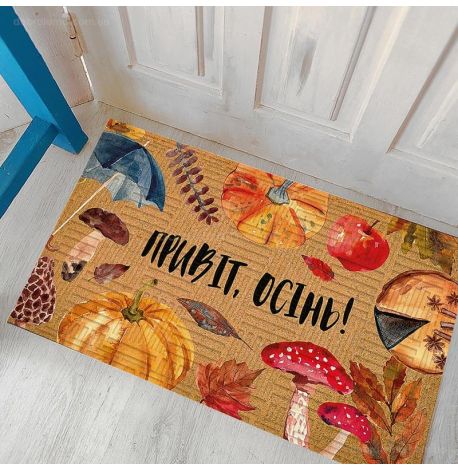 Коврик придверный «Привет, осень»