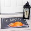 Коврик придверный «Ти вдома. Тут добре (капібара)»