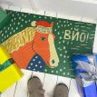 Килимок придверний «Вйо»