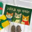 Килимок придверний «Заходь, тут тепло»