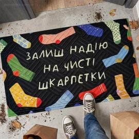 Килимок придверний «Залиш надію на чисті шкарпетки»