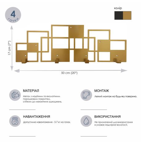 Настінна вішалка для одягу Bau (бронзова), 50х17 см