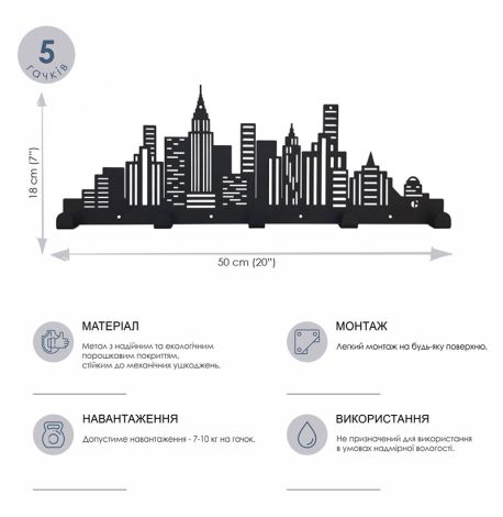 Настінна вішалка для одягу City (чорна), 50х18 см