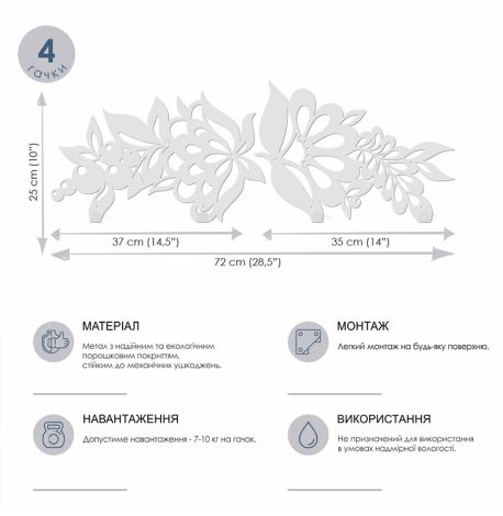 Настінна вішалка для одягу Folk (біла), 72х25 см