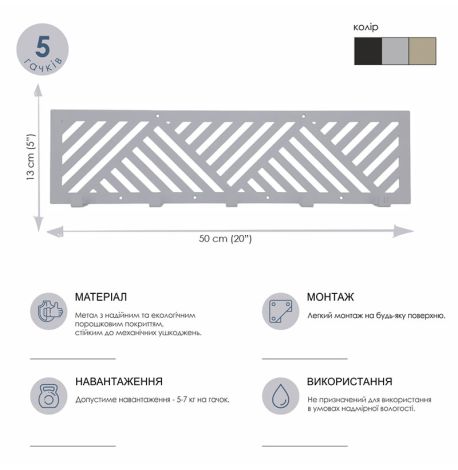 Настінна вішалка для одягу Nord (сіра), 50x13 см