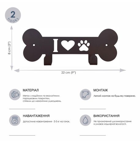 Настенная вешалка для поводков Pets