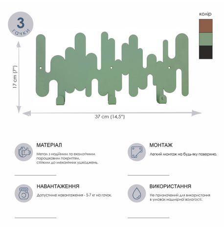 Настінна вішалка для одягу Rhythm Pastel Green (зелена), 37х17 см