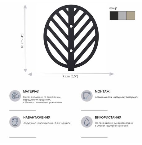 Настенный крючок для одежды Glozis Mod (черный)