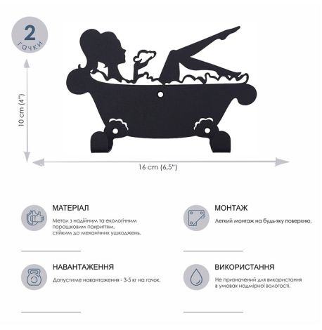 Настінна вішалка для ванної Bath (чорна)