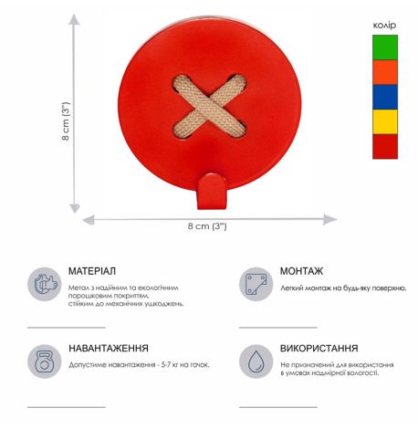 Настенный крючок для одежды Glozis Button Red (красный)