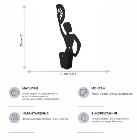 Настінний гачок для одягу Glozis Carmen (чорний)