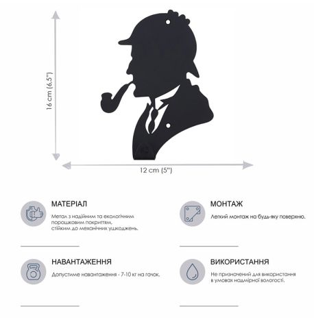 Настінний гачок для одягу Glozis Holmes (чорний)