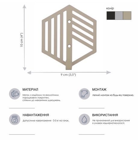Настенный крючок для одежды Glozis Nod (бежевый)