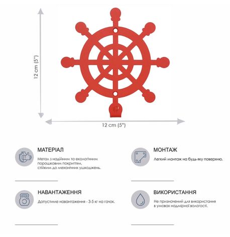 Настінний гачок для одягу Wheel (червоний)