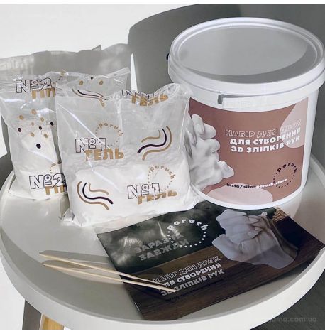 Набор для создания 3D-слепка рук «Для двоих»