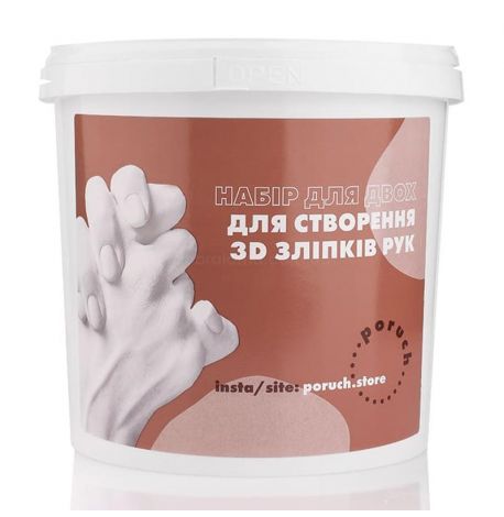 Набор для создания 3D-слепка рук «Для двоих»