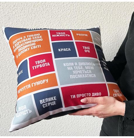 Подушка «15 причин, чому я тебе кохаю» (40х40 см)