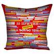 Подушка «55 причин, почему я люблю тебя» 40х40 см (красная)