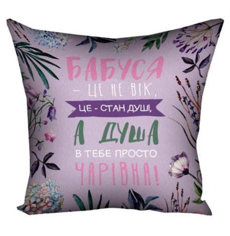 Подушка «Бабуся - це не вік» (30х30 см)