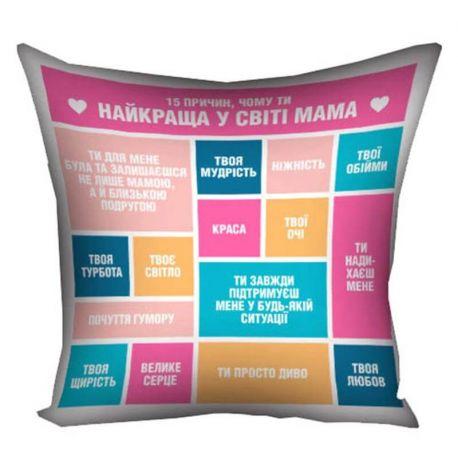 Подушка «Чому ти найкраща мама» (40х40 см)