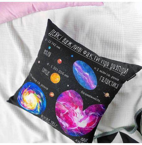 Подушка «Деякі важливі факти про розміри» (40х40 см)