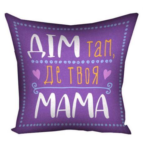 Подушка «Дім там,де твоя мама» (40х40 см)