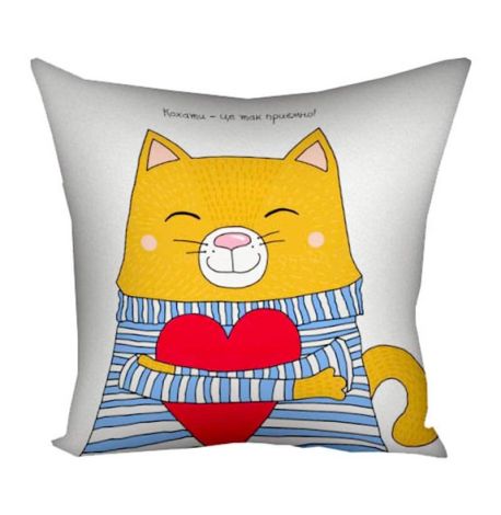 Подушка "Кохати - це так приємно", 40х40 см