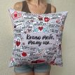 Подушка "Кохаю тебе, тому що…", 40х40 см (світла)
