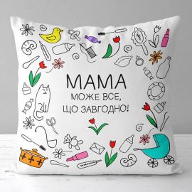 Подушка «Мама може все, що завгодно» (40х40 см)